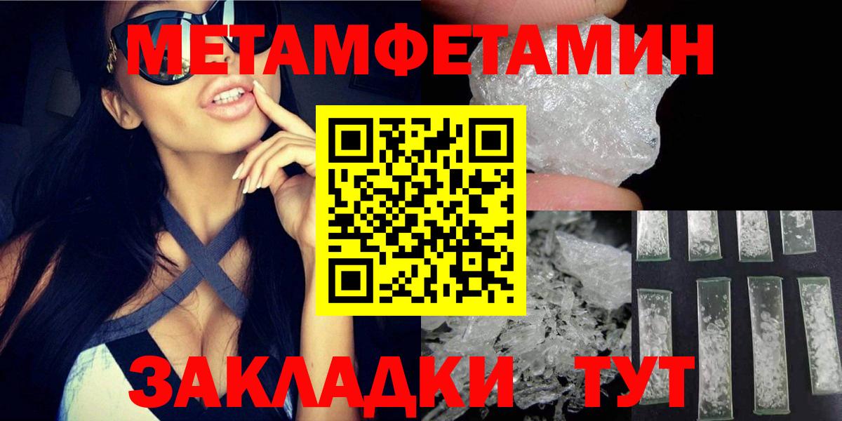 Карталы  АМФЕТАМИН  Amphetamine  Вход с VPN  АМФЕТАМИН VHQ 