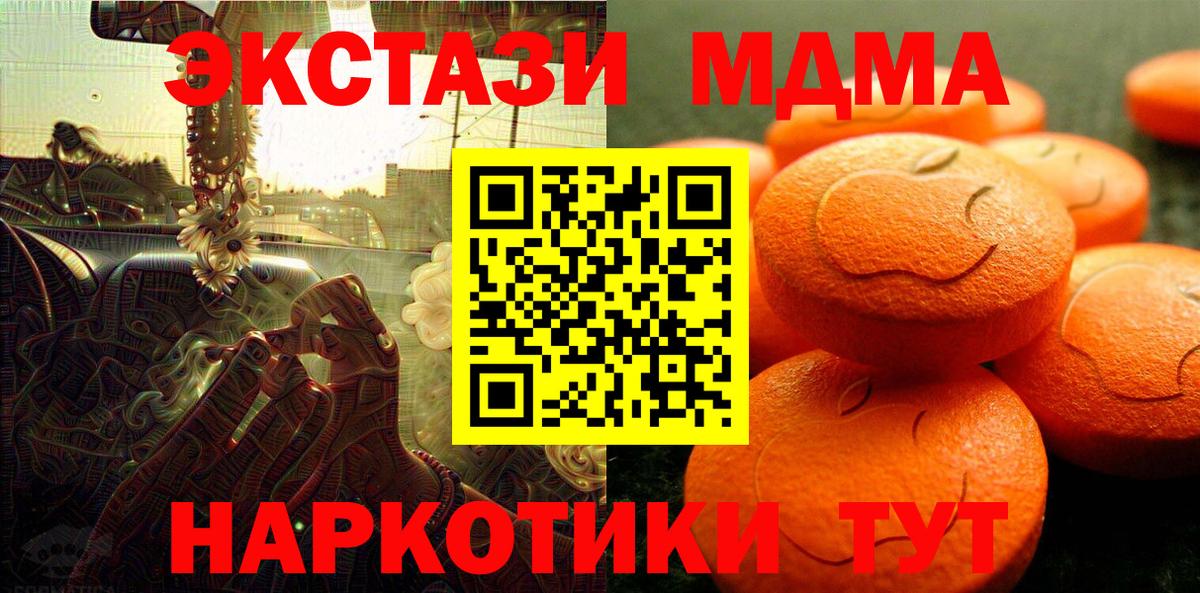 Экстази mix Карталы