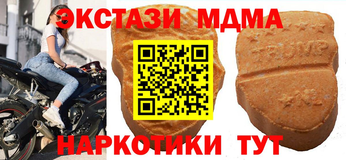 Гашиш  Вход с VPN  Сколько стоит  A PVP СК   Мефедрон кристаллы  КОКАИН  Героин  МАРИХУАНА  Карталы  Гашиш 