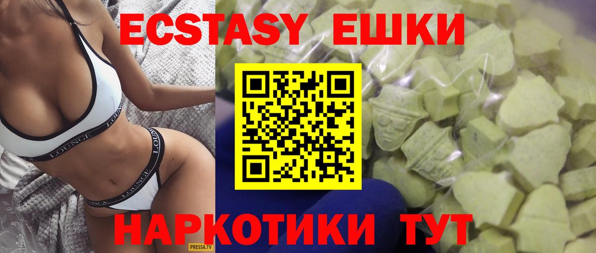 Ecstasy бентли  KRAKEN ССЫЛКА  Экстази 300 mg  Карталы  Вход с VPN 