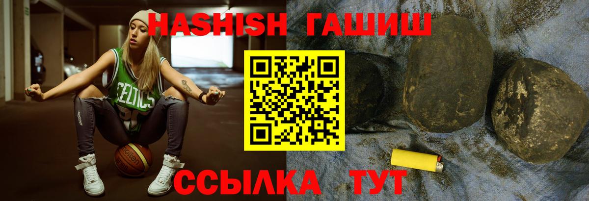 ГАШ гарик Карталы