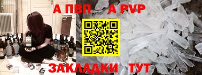 mix Бийск