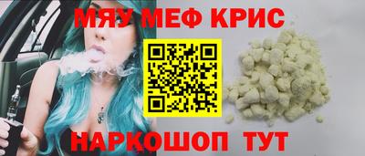 mix Бийск