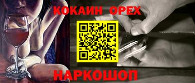 mix Бийск