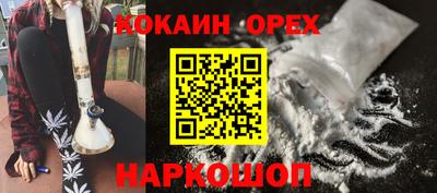 альфа пвп Беслан