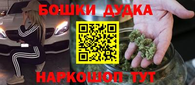 альфа пвп Беслан