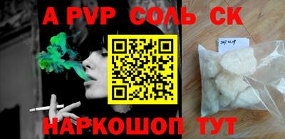 mix Бийск