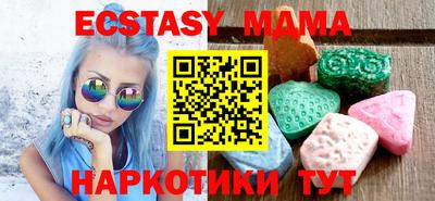 mix Бийск