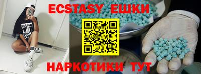альфа пвп Беслан