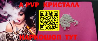 mix Бийск
