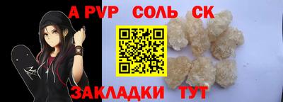 скорость mdpv Долгопрудный