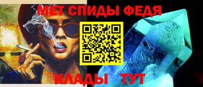 альфа пвп Беслан
