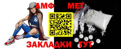 альфа пвп Беслан