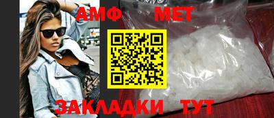 mix Бийск