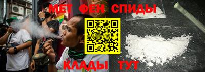альфа пвп Беслан