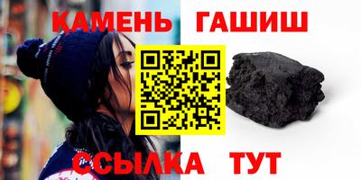 альфа пвп Беслан