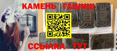 альфа пвп Беслан