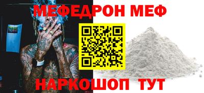 mix Бийск