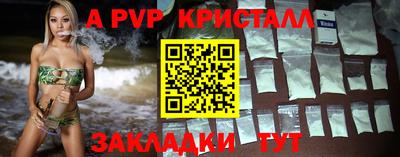 mix Бийск