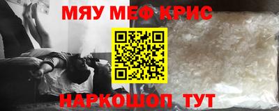 альфа пвп Беслан