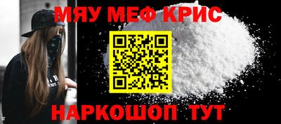 альфа пвп Беслан