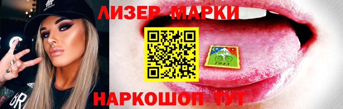 LSD-25 экстази ecstasy  LSD-25 экстази  Карталы  Вход с VPN 