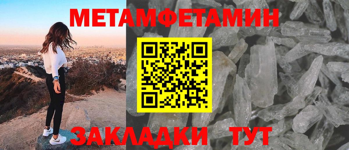 Карталы  Первитин мет  Вход с VPN 