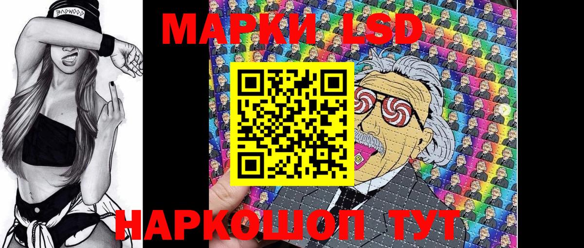 Наркотические марки 1,5мг Карталы