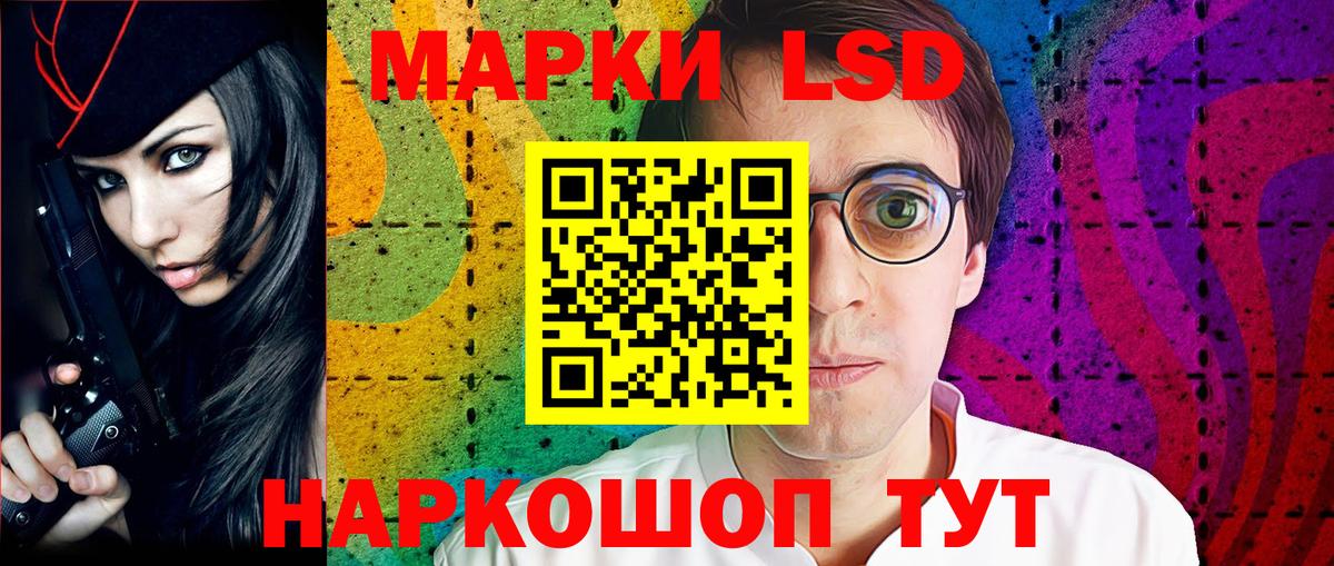 Марки NBOMe 1500мкг  Вход с VPN  Наркотические марки  Карталы 