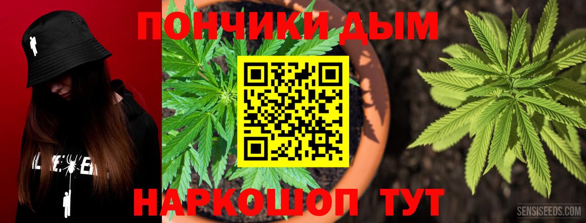 Бошки Шишки планчик  Марихуана MAZAR  Карталы  Вход с VPN  Бошки Шишки LSD WEED 
